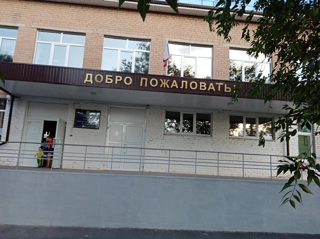 Добро пожаловать