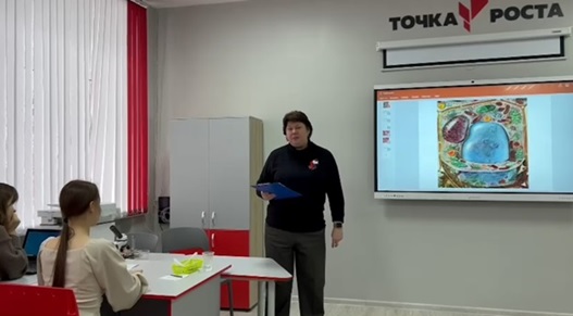 Региональная онлайн-неделя биологии на базе образовательных центров «Точка роста».