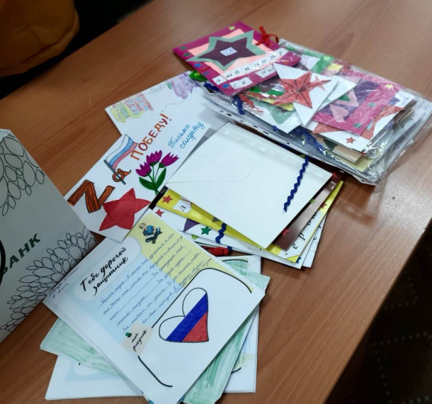 Посылка солдату.